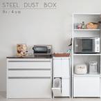 ゴミ箱スリム2段4分別幅35フタ付きラック斜めダストボックス分別磁石縦型キ...