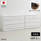 桐タンス 日本製 タンス 着物収納 �