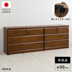 桐タンス 日本製 タンス 着物収納 �