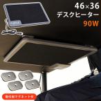 パネルヒーター