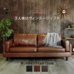 ソファ3人掛けハイバックレザー3人掛けソファ3人用革肘掛けソファーおしゃれ...
