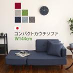 ソファソファー一人掛けコンパクト1人掛けカウチ北欧ｌ字一人用カウチソファ一...