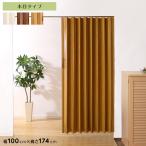  занавески в складку перегородка ручка панельная дверь под дерево толстый дверь водонепроницаемый прокат направляющие звукоизоляция защищающий от холода ширина 100 174 living лестница модный аккордеон дверь 