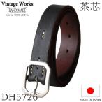 ショッピングヴィンテージ商品 ヴィンテージワークス ベルト DH5726 茶芯 7ホール Vintage Works Leather belt メンズ アメカジ 極厚 本革ベルト 日本製 プレゼント