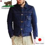 TCBジーンズ キャットボーイジャケット デニム TCB jeans TCB CAT BOY JKT デニムジャケット メンズファッション