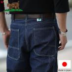 TCB джинсы кошка head рабочие брюки TCB jeans Cat Head Work Pants мужской American Casual сделано в Японии 