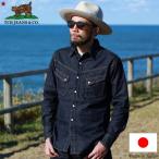 ショッピングウエスタン TCBジーンズ ウエスタンシャツ ランチマン デニム TCB jeans TCB RANCHMAN Shirt DENIM