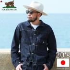 TCBジーンズ 20's デニムジャケット TCB jeans 20's Jacket 1st デニム ワークウェア