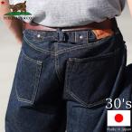 TCBジーンズ 30's ジーンズ TCB 30's Jeans C 5P 14.1oz デニム ワークウェア メンズ