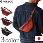 Yahoo! Yahoo!ショッピング(ヤフー ショッピング)vasco レザーウエストバッグ スモール ヴァスコ LEATHER WAIST BAG -SMALL メンズ レディース 本革 日本製