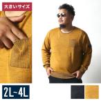 大きいサイズニットセーターメンズク...