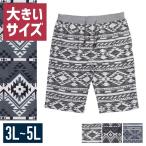 大きいサイズ ショート ハーフパンツ メンズ ミニ裏毛