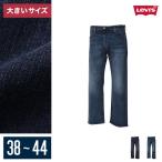 大きいサイズジーンズデニムメンズリ...
