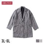 大きいサイズチェスターコートメンズ...