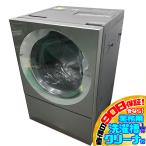 C5797NU снижение цены!90 день гарантия! барабанного типа стирка сушильная машина стирка 10kg/ сухой 5kg левый открытие Panasonic NA-VG2300L-X 19 год производства бытовая техника .. стиральная машина 