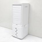 D0310YO ◆【美品】冷風機 冷風扇 Lofamy ACF02BL  着脱式水タンク 10L 首振り キャスター付き家電 空調