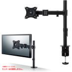 D1046YO *1130_6 вмятина [ не использовался товар ] монитор arm дисплей arm ELECOM DPA-SL01BK вращение длинный выдерживаемая нагрузка :8.0kgOA оборудование 