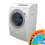 D4275YO  90日保証！ドラ