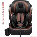 D6985YO ◆0720_1凹【アウトレット品】チャイルドシート Nebio ポップピットF ジュニアシート 1〜11歳頃未使用