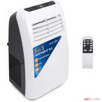 D7070YO ■0712【展示品】スポットクーラー エアコン 小型 2.0kW Sound Around SLPAC7JP 冷房 除湿 送風家電 空調