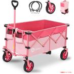 D7816YO *1110_6 вмятина [ outlet ] тележка для багажа Cart Sekey FW102 простой сборка большая вместимость 150L выдерживаемая нагрузка 150kg розовый не использовался уличный 