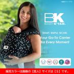 D7996YO *[ outlet ]... шнурок [. человек S размер ] Baby K'tan BKBC-SH-BL-S sling багажник слинг-переноска не использовался товары для малышей 