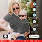 D8013YO *[ outlet ]... шнурок [b Lee z уголь S размер ] Baby K'tan BKBC-BREEZE-CH-S sling багажник не использовался 