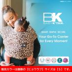 D8019YO *[ outlet ]... шнурок [ леопард Rav S размер ] Baby K'tan BKBC-LL-BR-S sling багажник не использовался товары для малышей 