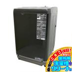 D8248YO #0913 90 день гарантия! вертикальный полная автоматизация стиральная машина стирка 8kg сверху открытие Iris o-yamaITW-80B01 24 год производства бытовая техника 