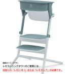 D8272YO *0930_1 вмятина [ outlet ] детский стул аксессуары носорог Beck sLEMO Learning Tower 1 лет примерно ~5 лет примерно до не использовался товары для малышей 