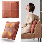 D9030YO *1110_1 вмятина [ outlet ] Lulu do premium массаж подушка a Tec sAX-HC319br поясница плечо спина не использовался бытовая техника товары для здоровья 