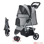 D9310YO *1130_2 вмятина [ outlet ] домашнее животное Cart Buggy складной 3 колесо wangmao SP03P собака кошка выдерживаемая нагрузка 15kg не использовался товары для домашних животных 