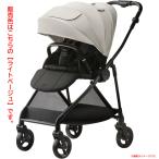 ショッピングベビーカー D9329YO ◆1107【アウトレット品】両対面ベビーカー ルーチェ フリー AB (LUCE Free AB) アップリカ 2208926  未使用 ベビー用品