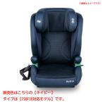 D9353YO *1108[ outlet ] детское сиденье бустер Nebio ShiftPit ISOFIX соответствует модель не использовался товары для малышей 