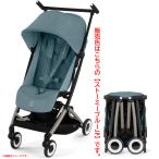 ショッピングベビーカー D9367YO ◆1105【アウトレット品】ベビーカー B型 cybex リベル (2025)  軽量 ウルトラコンパクト未使用 ベビー用品