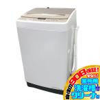 D9383YO снижение цены!#1101 90 день гарантия![ прекрасный товар ] вертикальный полная автоматизация стиральная машина стирка 7.5kg сверху открытие тонкий вкус HW-DG75C 25 год производства бытовая техника стиральная машина 