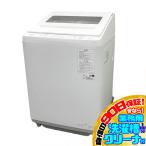 D9390YO ■1025 90日保証！【美品】縦型全自動洗濯機 洗濯8kg 上開き 日立 BW-V80K(W) 25年製 ビートウォッシュ家電