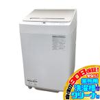 D9396YO #1025 90 день гарантия![ прекрасный товар ] вертикальный полная автоматизация стиральная машина стирка 8kg сверху открытие sharp ES-GV8J-N 25 год производства бытовая техника 