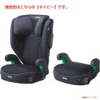 ショッピングアップリカ D9635YO ◆1118【アウトレット品】ジュニアシート ブースターシート ライドクルー AB アップリカ 2216397  R129適合未使用 ベビー用品