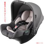 ショッピングアップリカ D9642YO ◆1118【アウトレット品】チャイルドシート シートベルト固定 エアキャリー AB アップリカ 2194224  R129適合未使用 ベビー用品