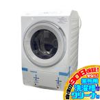 D9767YO #1119 90 день гарантия![ не использовался *B товар ] барабанного типа стирка сушильная машина стирка 12kg сухой 7kg левый открытие Toshiba TW-127XM3L(W) 25 год производства бытовая техника .. стиральная машина 