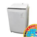 D9779YO #1119 90 день гарантия![ прекрасный товар ] вертикальный полная автоматизация стиральная машина стирка 8.5kg сверху открытие Toshiba AW-850DZ4(W) 25 год производства бытовая техника 