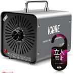 E0092YO *1205[ outlet ] озон генератор дезодорирующий машина очиститель воздуха ICARE AC089-G дезодорация устранение бактерий не использовался бытовая техника кондиционер 