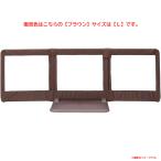 E0129YO *0110_2 вмятина [ outlet ] детская дверь .. только .....L размер Brown Япония уход за детьми 5011005001 не использовался товары для малышей 