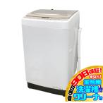 E0197YO #1126 90 день гарантия![ прекрасный товар ] вертикальный полная автоматизация стиральная машина стирка 7.5kg сверху открытие тонкий вкус HW-DG75C 25 год производства бытовая техника стиральная машина 