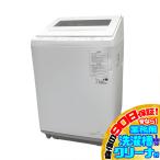 E0204YO ■1126 90日保証！【美品】縦型全自動洗濯機 洗濯8kg 上開き 日立 BW-V80K(W) 25年製 ビートウォッシュ家電