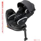 ショッピングアップリカ E0264YO ◆1212【アウトレット品】チャイルドシート フラディアプラス アップリカ 2187853  ISOFIX固定 R129適合未使用 ベビー用品