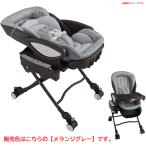 E0267YO *1212[ outlet ] высокий low стул yula ритм автоматический свет Aprica 2138264 электрический swing модель не использовался товары для малышей 