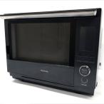 E0428YO ◆0210_4凹 過熱水