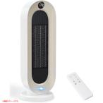 E1270YO *0120[ outlet ] керамика тепловентилятор электрический тепловентилятор плита 8 татами LAOGOT S720 не использовался бытовая техника 